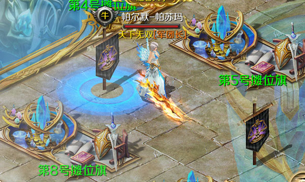 游戏攻略截图1
