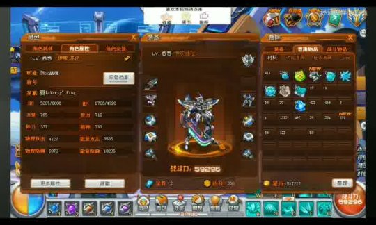 魔域开服架设教程攻略