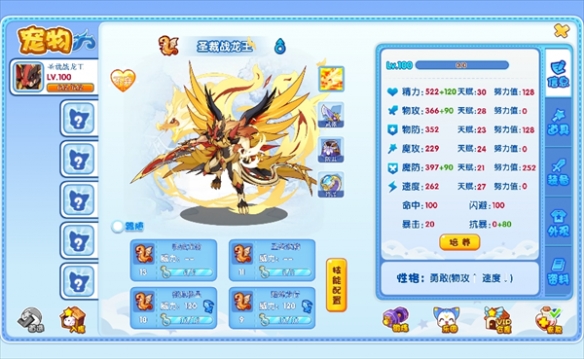 游侠网3