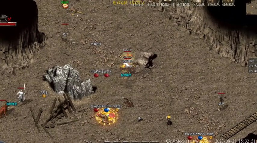 魔域私服昨天开的怎么找——玩家必看指南