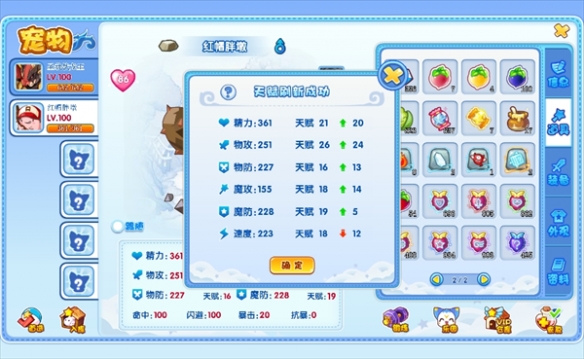 游侠网4