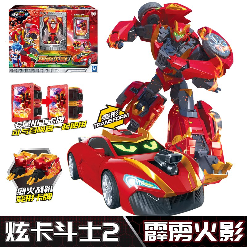 炫卡斗士第二季霹雳火影炫蓝闪电星际游侠变形机器人怎么玩?