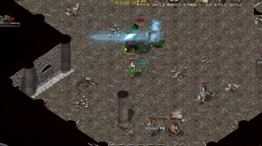 魔域私服昨天开的怎么找——玩家必看指南