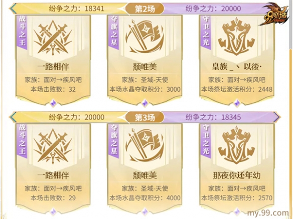 游侠网2