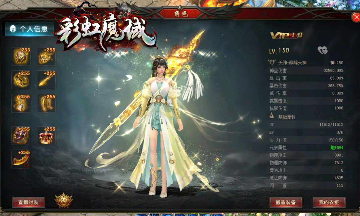 898辅助魔域