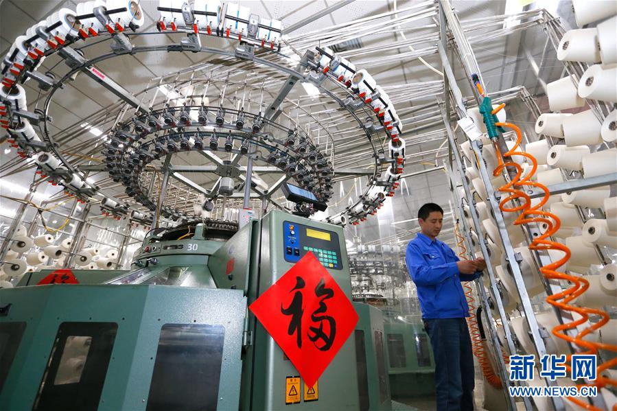 (年终报道)(7)新华社评出2018年国内十大新闻