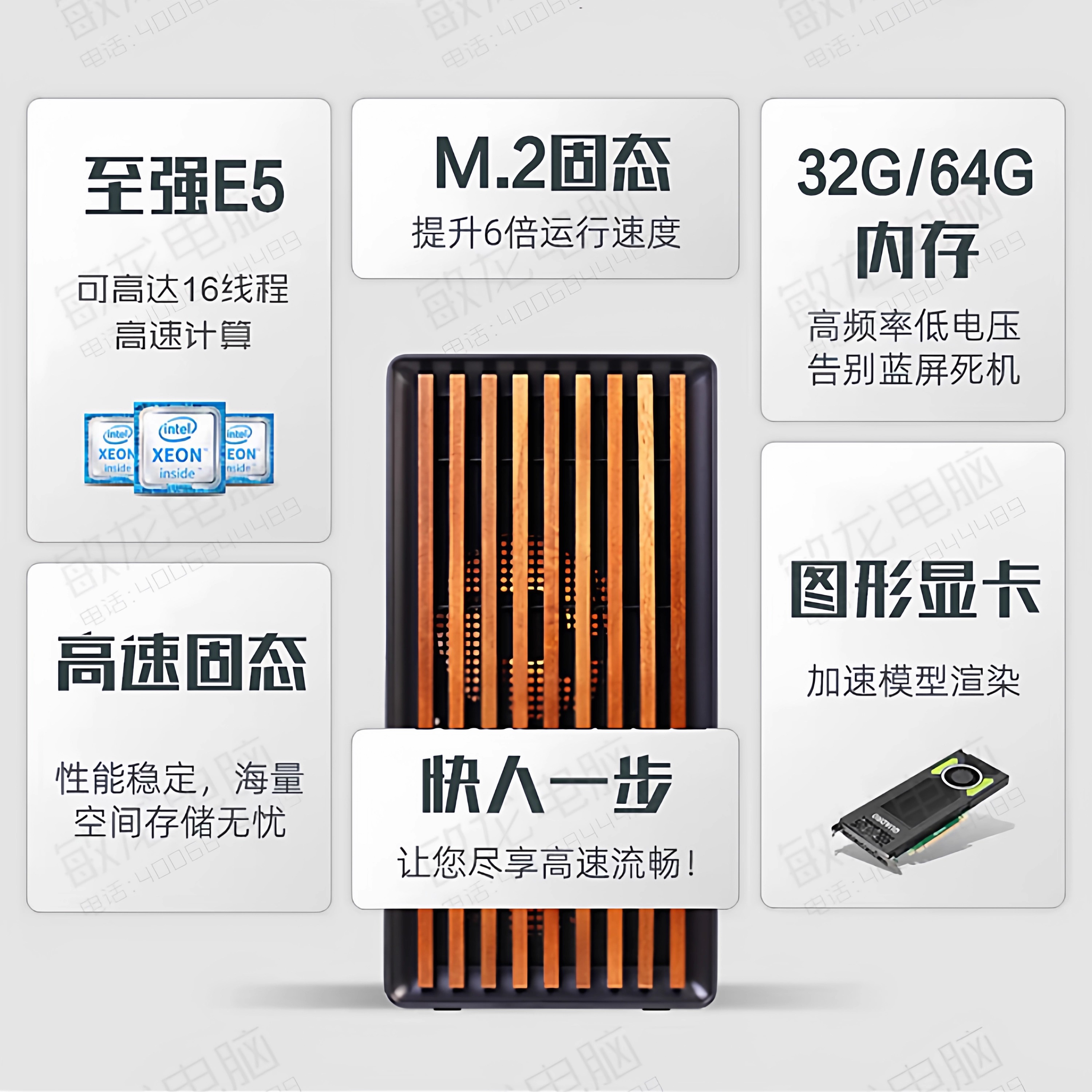 i7级T320图形工作站电脑包怎么选?图文快印和设计软件用哪种最合适?