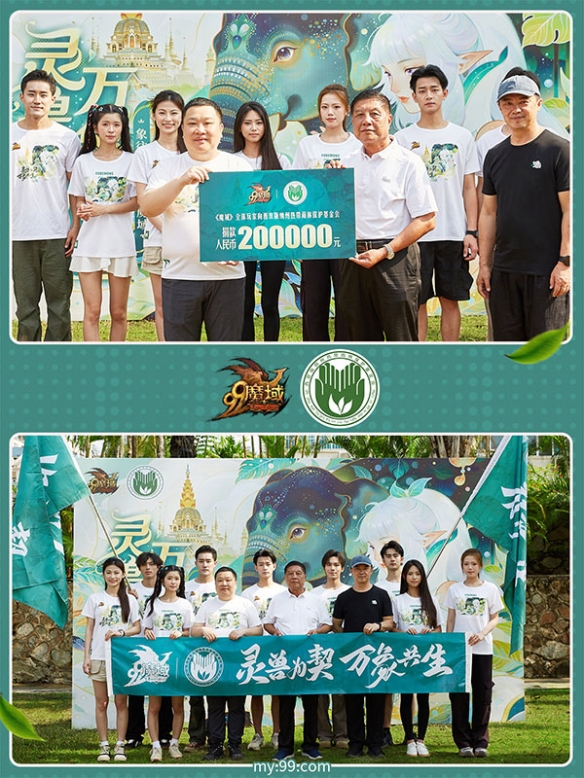 游侠网3