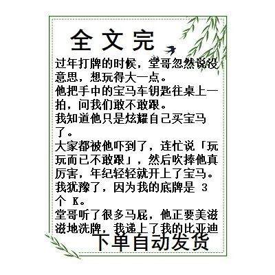 网络用语91是什么意思？背后隐藏的文化密码