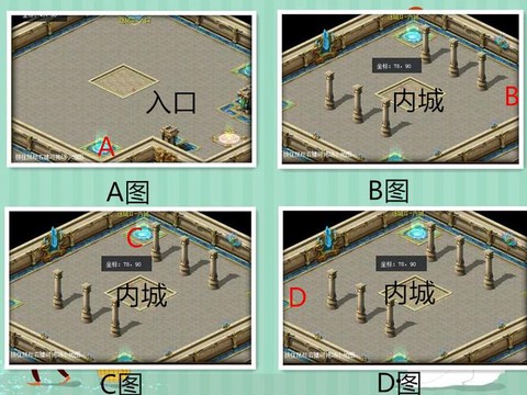 魔域迷城3核心怎么走[图2]