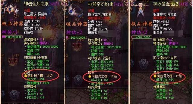 成为魔域vip1能享受哪些特权？  第3张