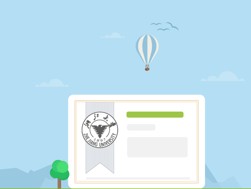 签名证书 权威认证