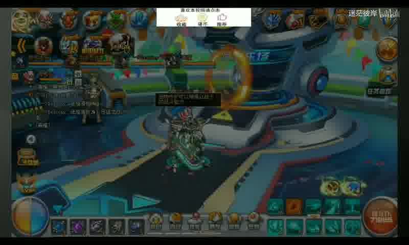 魔域美服开服攻略:第一时间了解新服开放