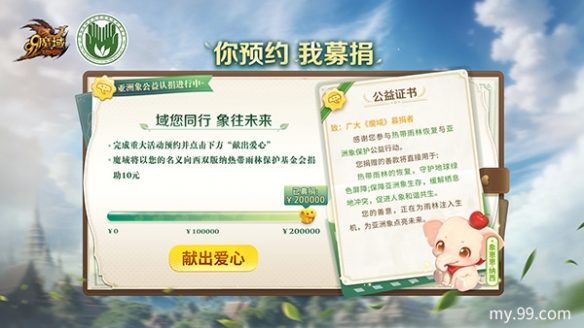 游侠网5