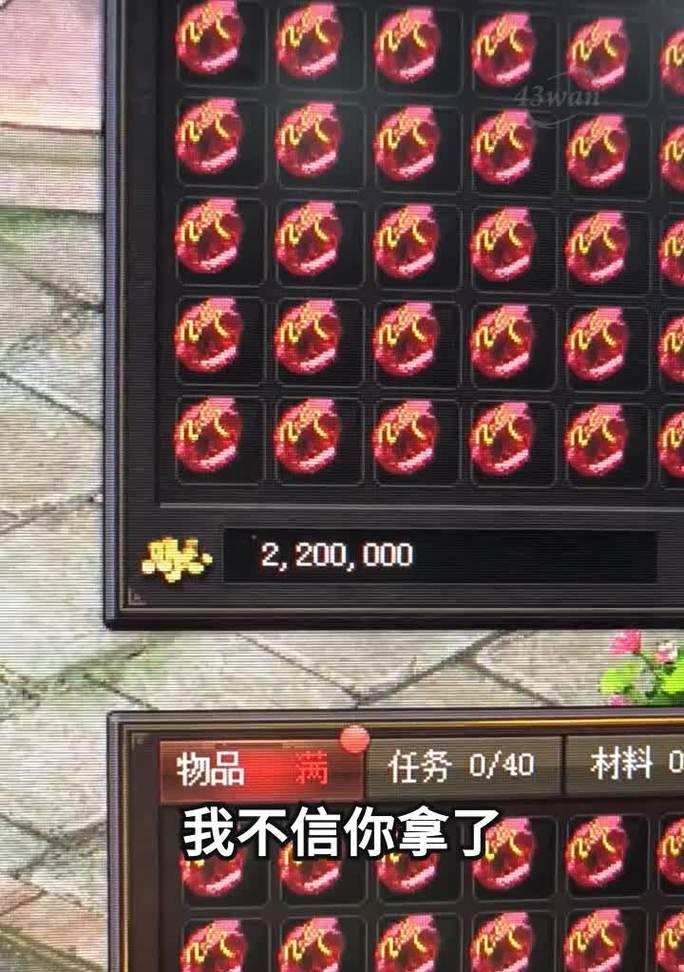 如何在魔域中轻松打好神话级别的副本? 第2张