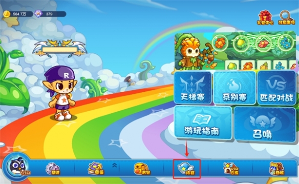 游侠网2