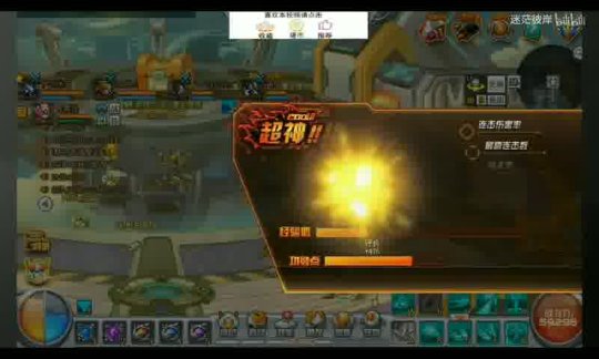 魔域如何开服?详细教程助你轻松实现