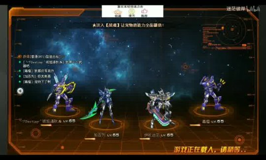 魔域神曲开服表一览无遗，畅游奇幻世界