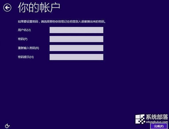 索尼笔记本原版Win10系统安装教程+Win10官网5.jpg