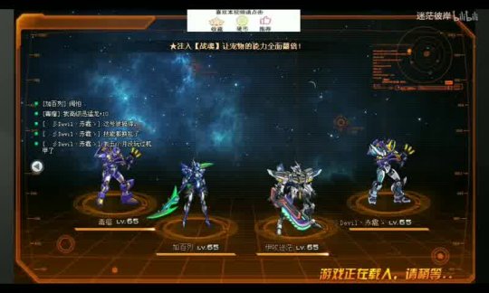 魔域今日开服公告最新!