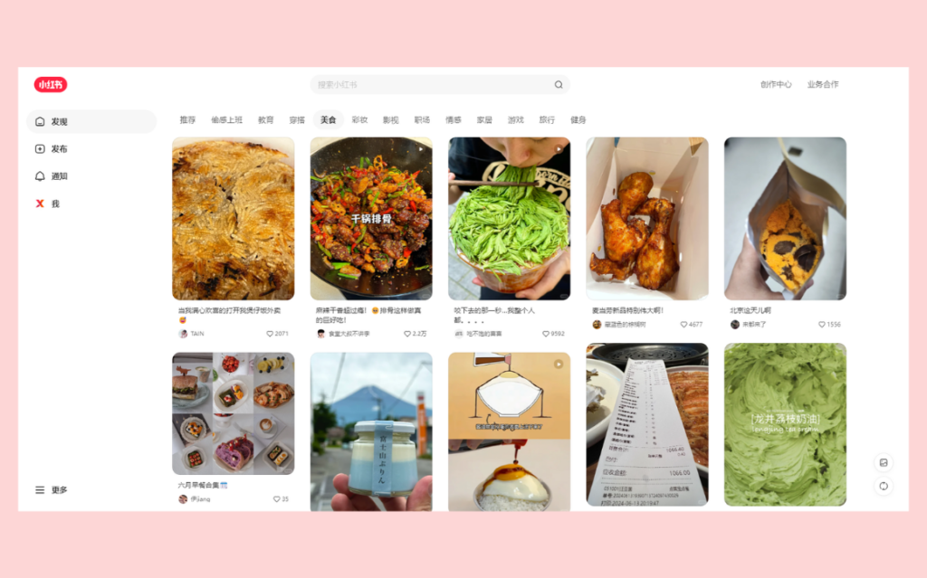 小红书网页版入口 - XHSPlus