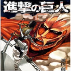 进击的巨人游戏怎么变身巨人?-进击的巨人游戏怎么补给?