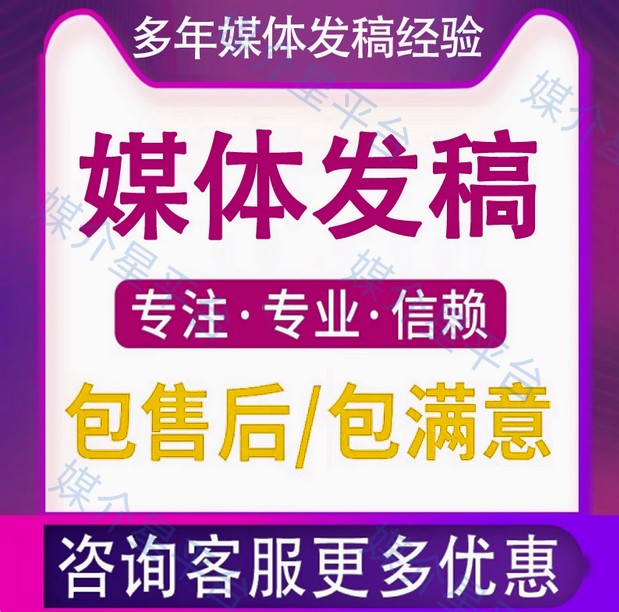 怎样在网易新闻上投稿发表自己的文章?网易新闻网站介绍