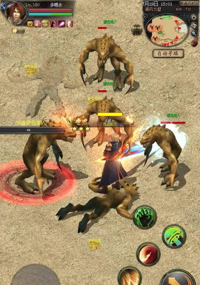 魔域秒捡功能如何设置? 第2张