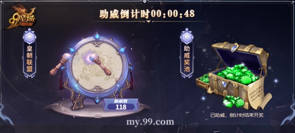 游侠网3