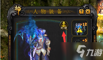 魔域跟宠怎么设置捡东西