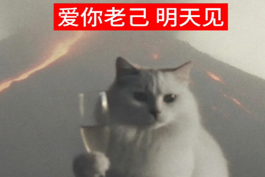 爱你老己：一场自我宠爱的狂欢