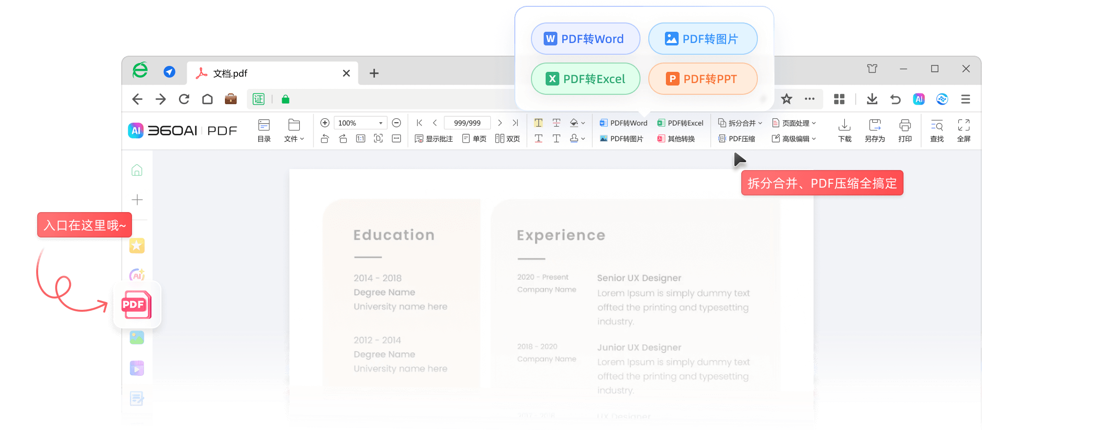 写文章没思路?智脑AI帮您秒变写作高手！