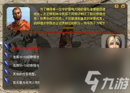 魔域网游新手攻略:从入门到精通的完美指南