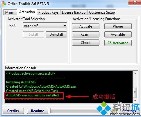 win10怎么安装和激活Office2016增强版?win10安装和激活Office2016增强版的方法