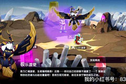 冒险推图终极指南：高效资源收集与隐藏BOSS速通阵容推荐