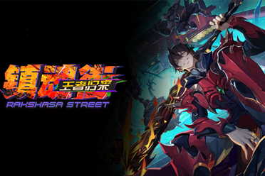 《镇魂街王者归来》PV解析 这才是正统IP的“归来”模样