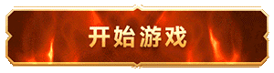 2023新开传奇私服手游 新开传奇私服手游列表最新