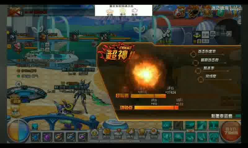  魔域sf开放世界开服攻略：新手如何快速上手一霸全场？