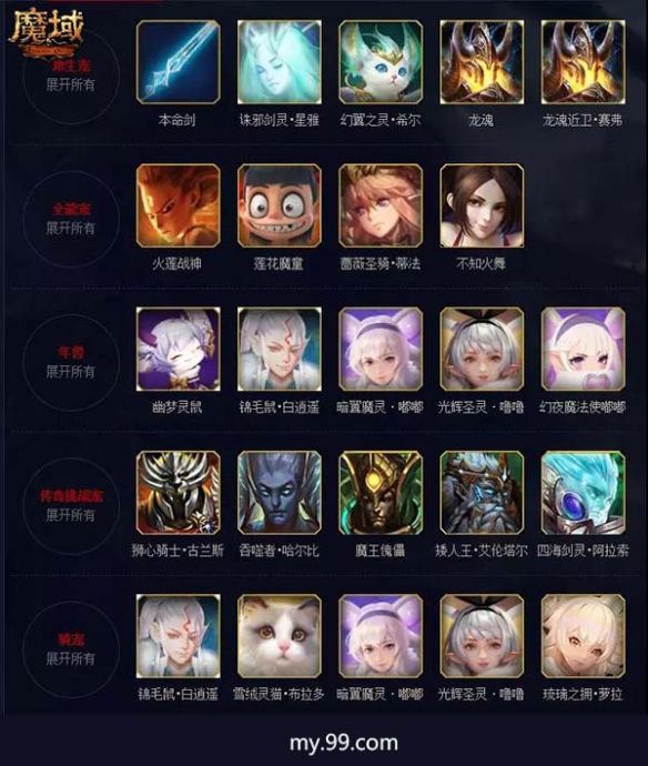 游侠网