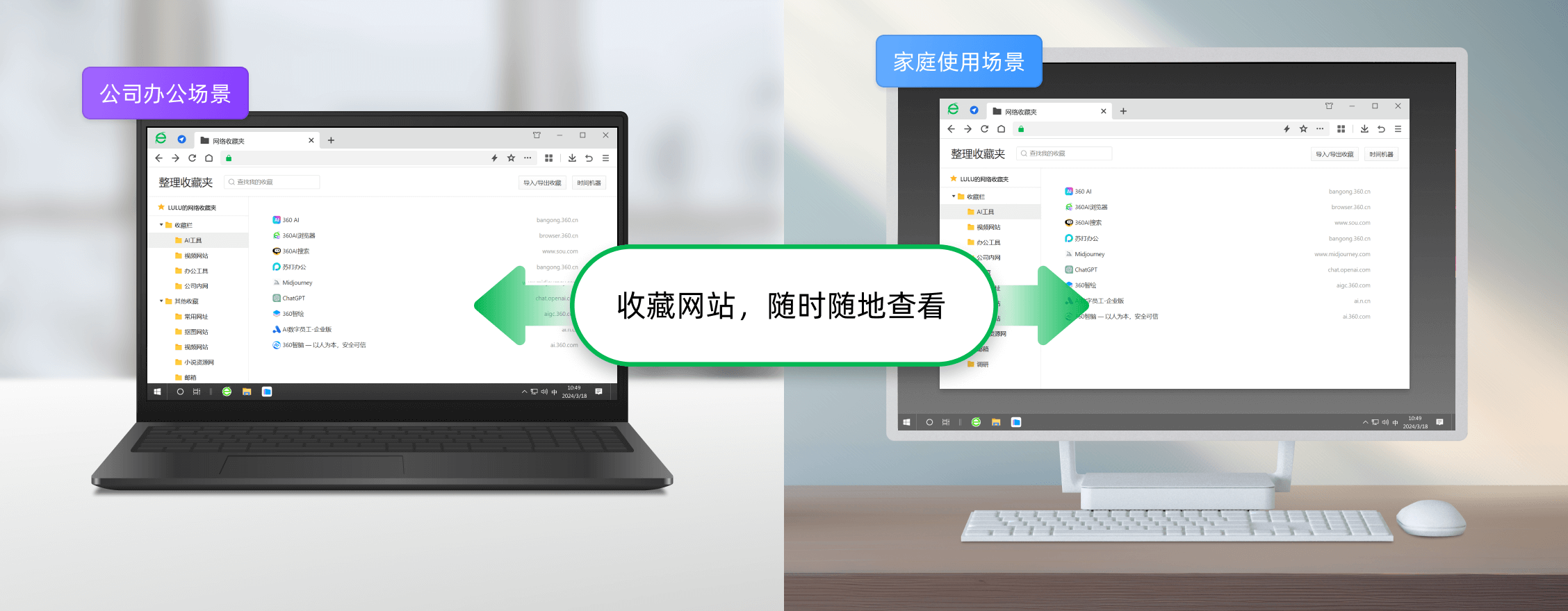 想要永久保存一个网页，并在不同电脑上使用时